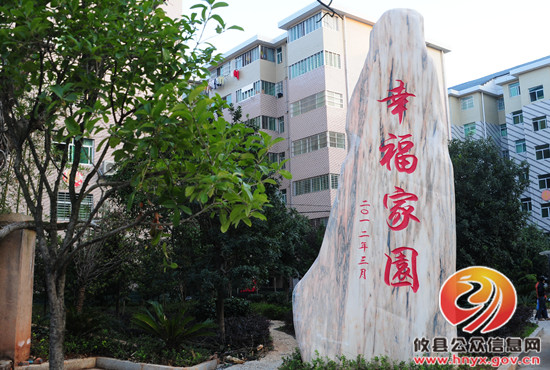 【喜迎“十八大”】感受攸县新变化系列报道　我的住房不是梦