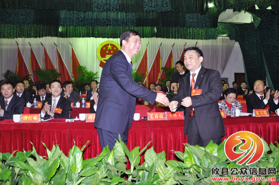 攸县第十六届人民代表大会第一次会议召开第四次代表全体会议