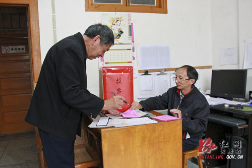 炎陵县如期举行县乡人大代表投票选举