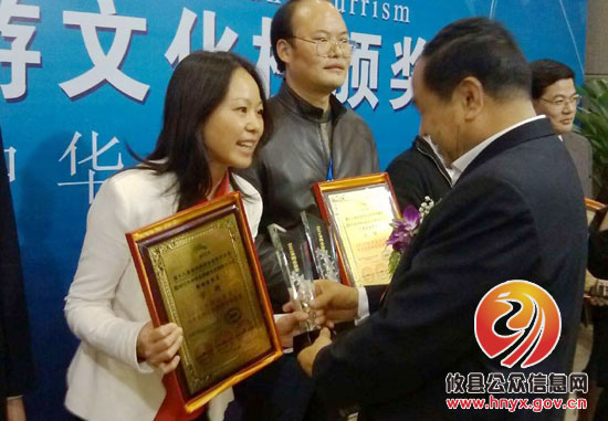 攸县摘获2012年亚洲金旅奖•大中华区十大自然生态旅游休闲名县桂冠