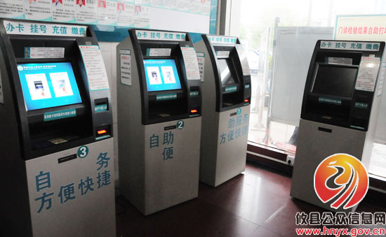【喜迎“十八大”】感受攸县新变化系列报道 医疗新环境