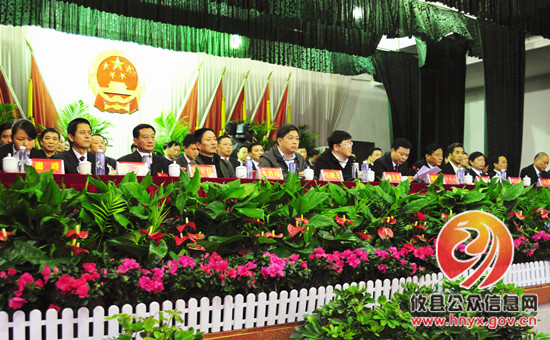 攸县第十六届人民代表大会第一次会议召开第三次代表全体会议