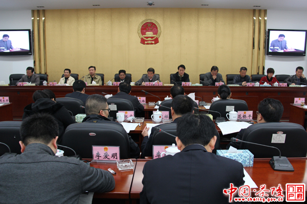 茶陵县召开第十五届人大常委会第三十七次会议