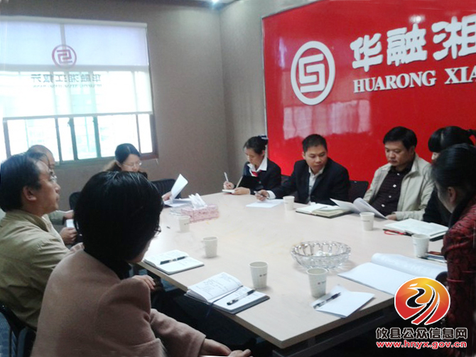 人民银行攸县支行推行的“反洗钱现场走访”受金融机构欢迎