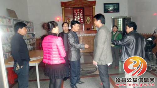 攸县为民办实事督查组到文体广新局考核农家书屋工作