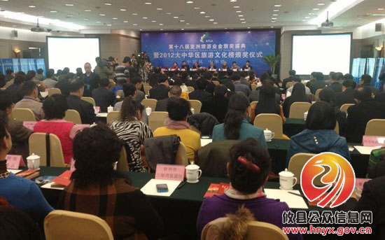 攸县摘获2012年亚洲金旅奖•大中华区十大自然生态旅游休闲名县桂冠