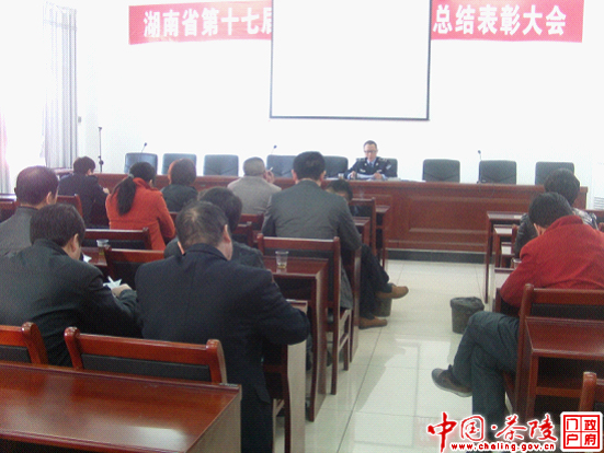 城管局召开规范整治网吧工作会议