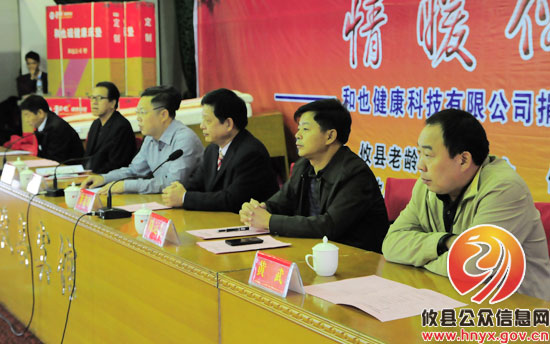 上海和也公司为攸县捐赠30余万元健康床垫