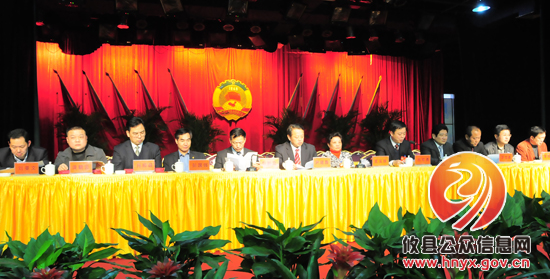 政协攸县第八届委员会第一次会议召开预备会议