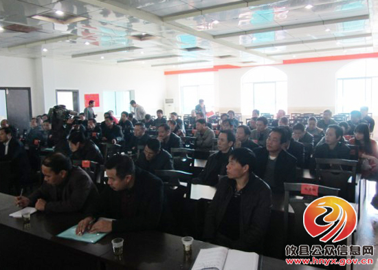 攸县鸾山镇召开会议 传达“十八大”会议精神