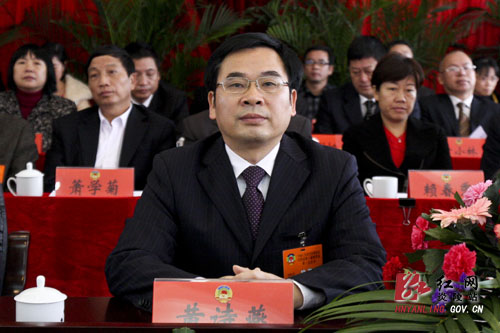 【两会直通车】政协炎陵县第八届委员会第一次会议胜利闭幕