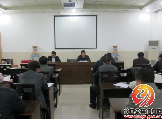 【喜迎“十八”大】攸县鸾山镇召开会议　部署当前具体工作