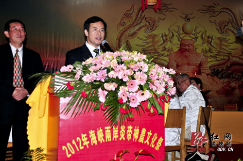 两岸嘉宾炎帝陵共享＂神农御膳＂