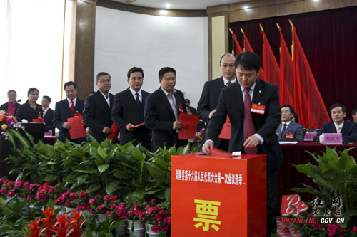 【两会直通车】炎陵县十六届人大一次会议举行第二次全体会议