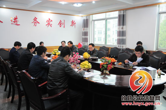 攸县今日召开全县食用油专项整治工作会议