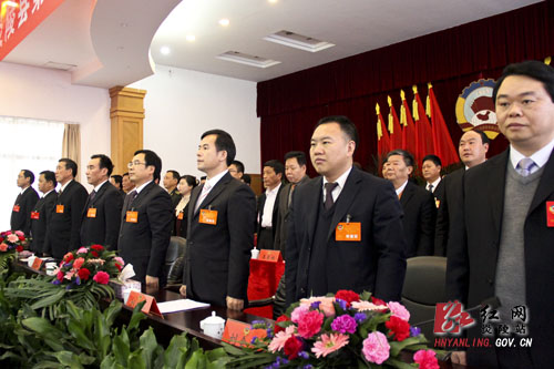 【两会直通车】政协炎陵县第八届委员会第一次会议隆重开幕