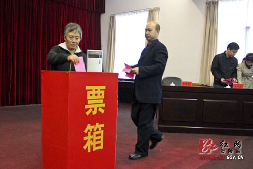 炎陵县如期举行县乡人大代表投票选举