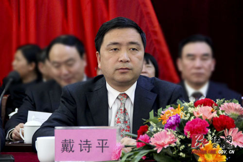 【两会直通车】炎陵县十六届人大一次会议举行第二次全体会议