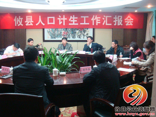 省人口计生委党组副书记詹鸣调研攸县计生手术并发症人员扶助制度试点工作