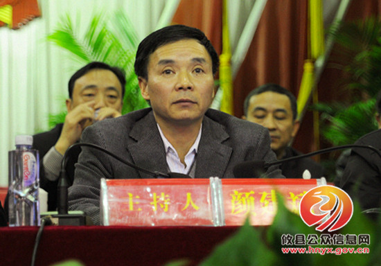 攸县第十六届人民代表大会第一次会议召开预备会议