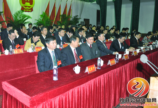 攸县第十六届人民代表大会第一次会议召开第四次代表全体会议