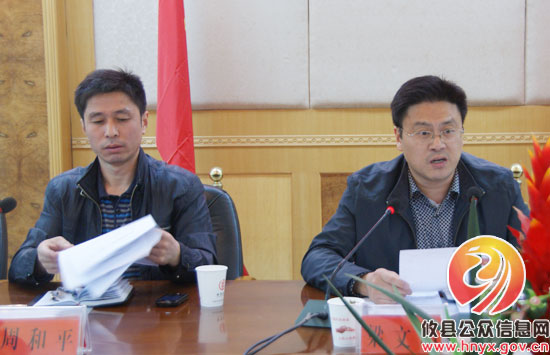 攸县进一步安排部署再生资源回收利用工作