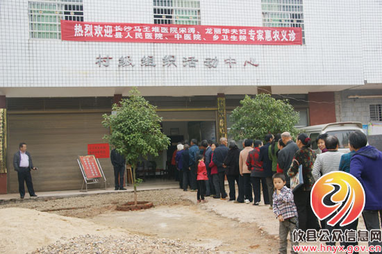 攸县鸭塘铺乡杨木港村今日迎来一场专家惠农义诊活动