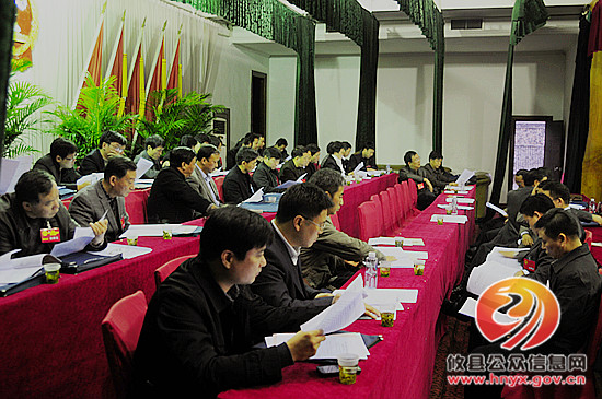 攸县第十六届人民代表大会第一次会议召开主席团第一次会议