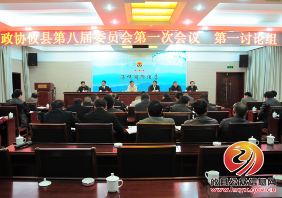 县政协委员分组讨论政协常委会工作报告和胡湘之重要讲话