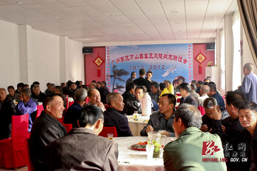 广州军区原万山要塞区炎陵战友联谊会举行