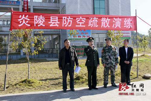 炎陵县举行防空警报试鸣暨疏散演练