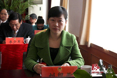 【两会直通车】政协炎陵县第八届委员会第一次会议胜利闭幕