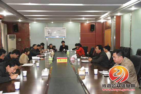 攸县国土资源局召集青年干部学习“十八大”精神