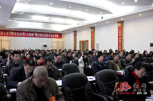 【两会直通车】政协炎陵县第八届委员会第一次会议隆重开幕