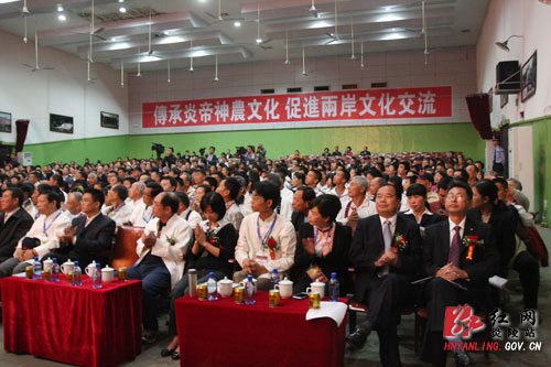 五学者＂说＂炎帝 第三届海峡两岸炎帝神农文化论坛开讲