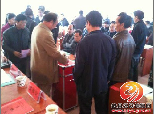 攸县大同桥镇召开第十三届人民代表大会第一次会议
