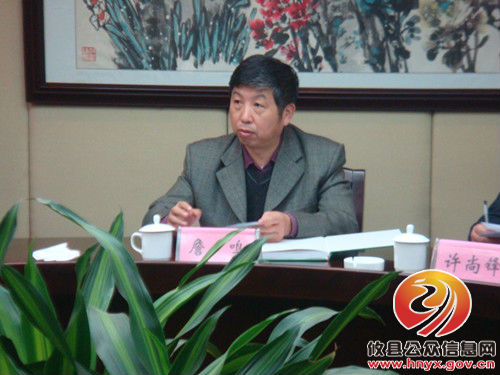 省人口计生委党组副书记詹鸣调研攸县计生手术并发症人员扶助制度试点工作