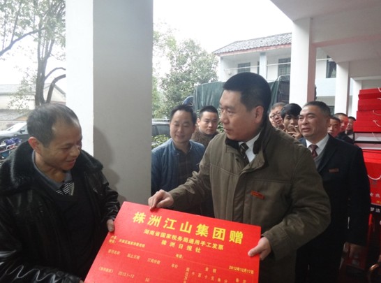 区民政局联合江山置业和金三角大市场等市场为姚家坝敬老院五保老人送去温暖