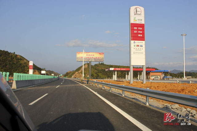 炎陵又将有两条高速即将通车（图片新闻）