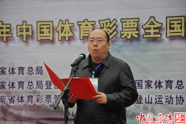 万人登云阳 新年攀新高（活动掠影）