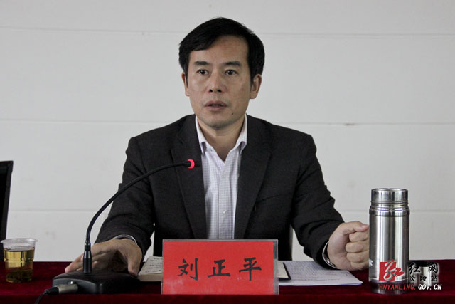 炎陵公立医院综合改革暨取消以药补医机制改革试点工作正式启动