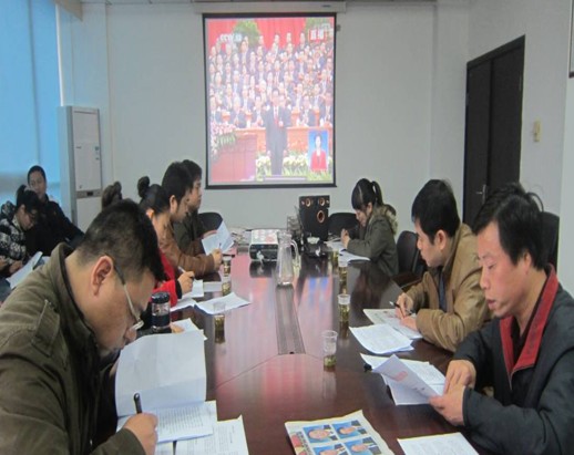 区城管局学习贯彻十八大会议精神