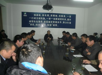 副区长陈湘伟主持召开城管系统明检会议