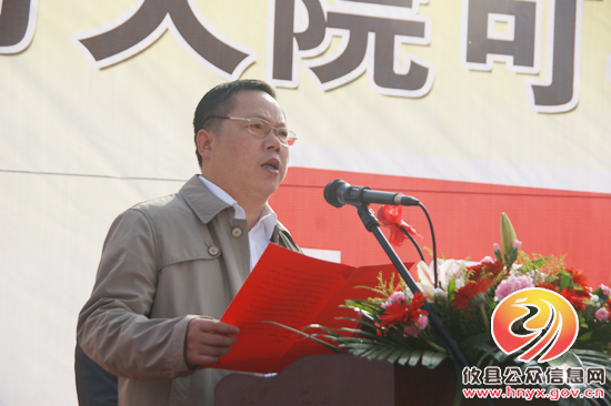 攸县隆重举行东方大院可再生能源建筑应用示范项目开工仪式