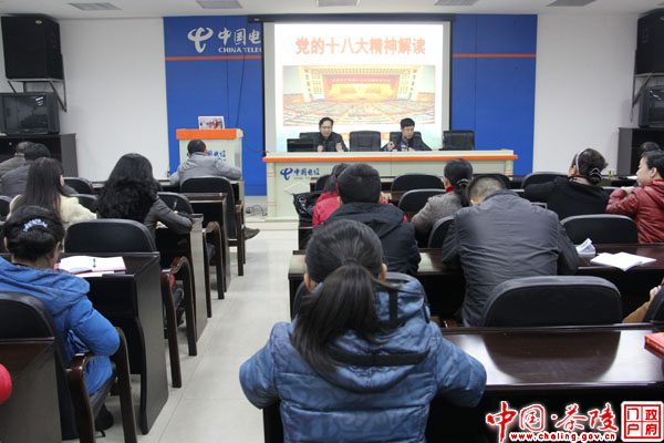 党的十八大精神县委巡回宣讲团首场开讲