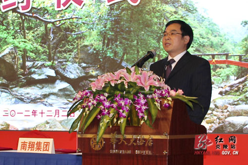 投资百亿元的神农谷国际文化旅游度假区项目成功签约
