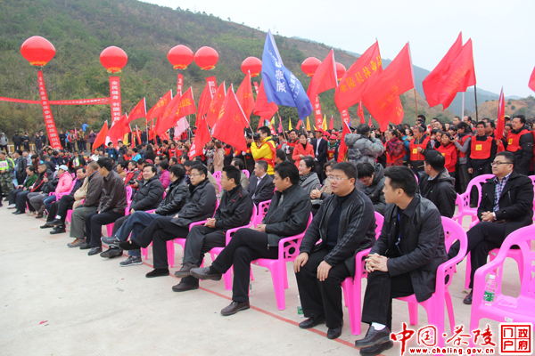 2013全国新年群众登高健身活动在云阳山隆重举行