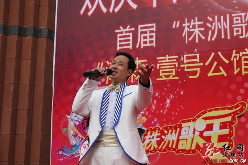 170余名选手参加首届＂株洲歌王＂炎陵专场比赛