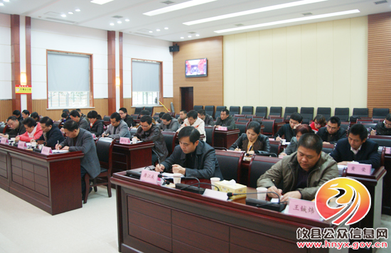 攸县人大常委会组织全体机关人员集中学习“十八大”会议精神
