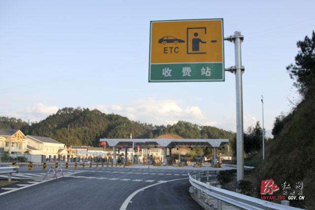 炎陵又将有两条高速即将通车（图片新闻）